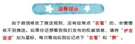 开云下载网址-突然停摆!河南又一家骨科专科医院倒下,123名医护被迫找下家