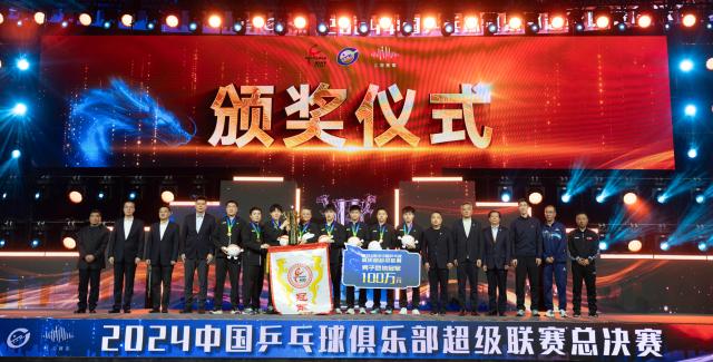 开云体育-王楚钦率山东魏桥夺乒超男团桂冠 林诗栋男单MVP